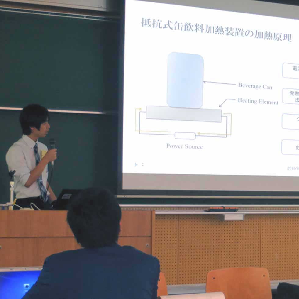 土屋さんの発表