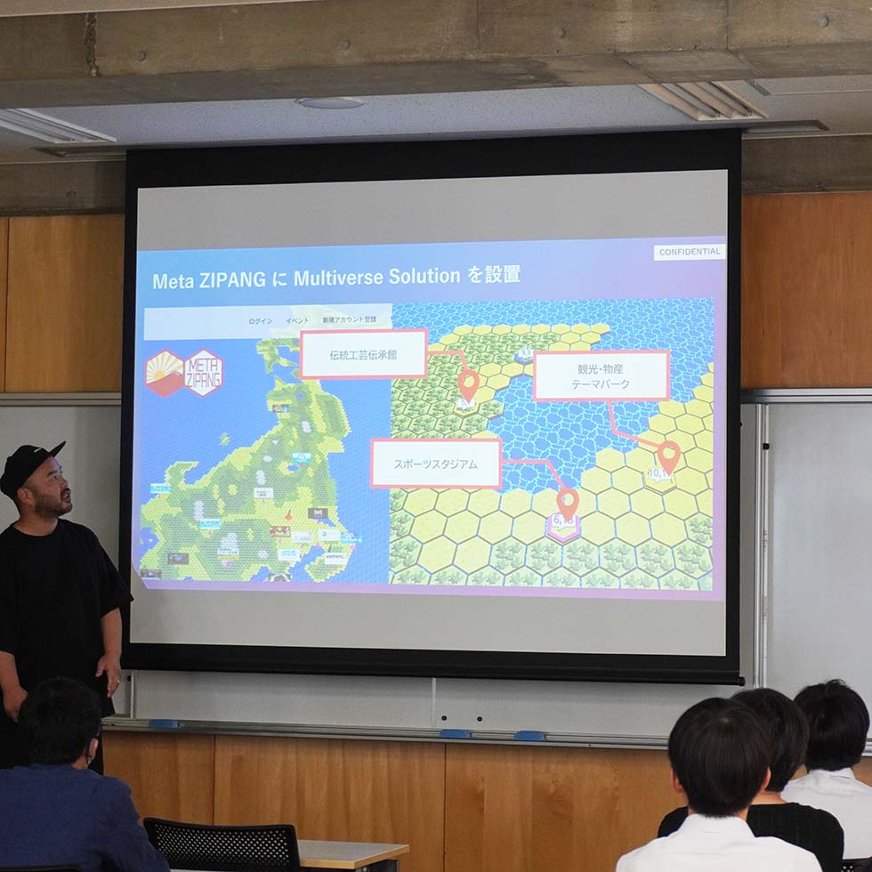 企業による特別講座