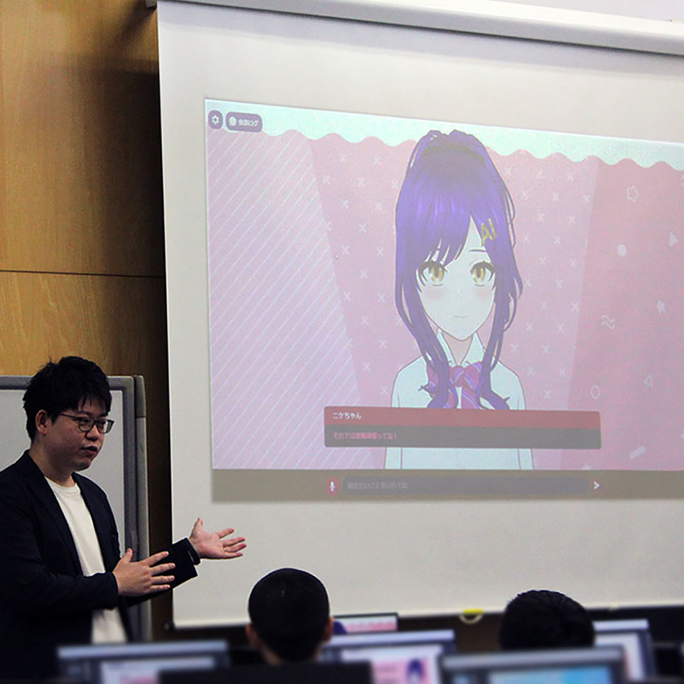 企業による特別講座