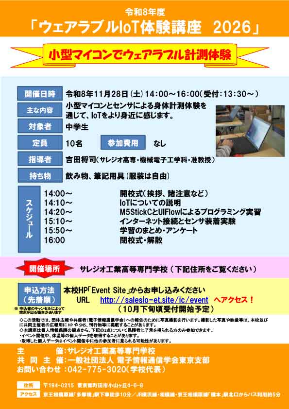 PDFサムネイル