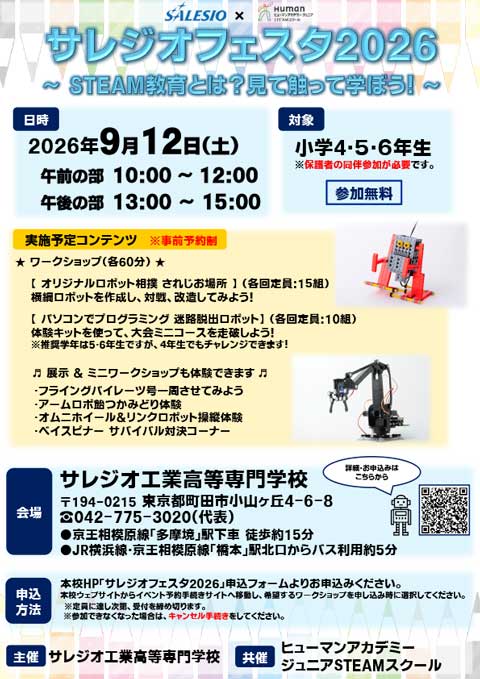 PDFサムネイル