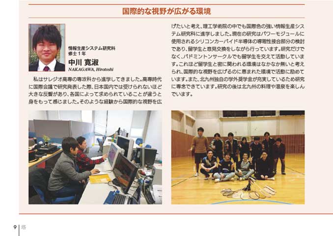 PDFサムネイル