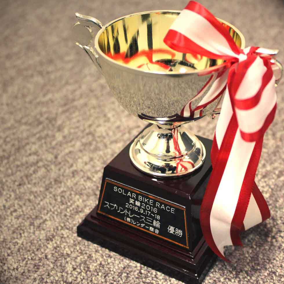 スプリントレース「優勝」トロフィー