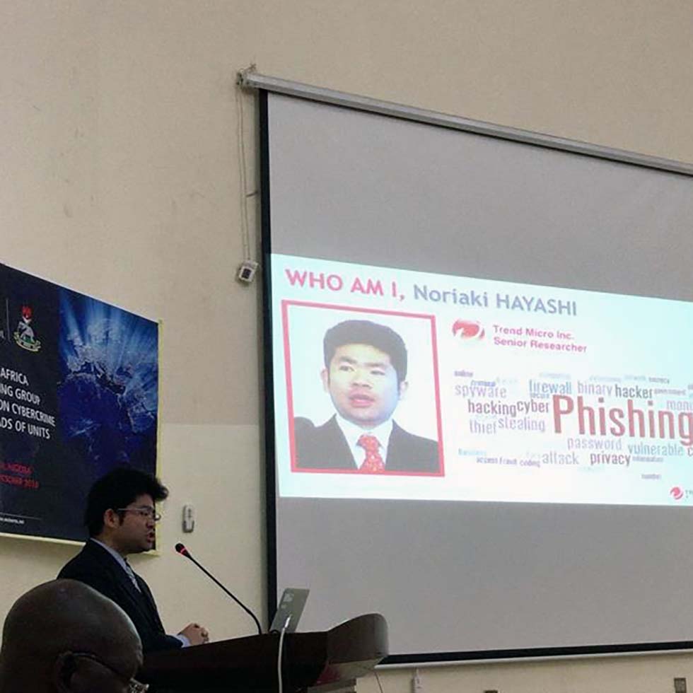 ナイジェリアでのサイバー犯罪捜査に関する登壇