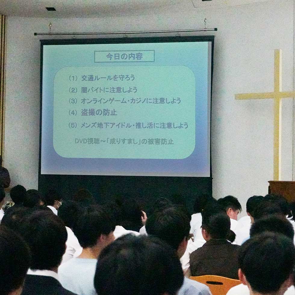 講座の様子