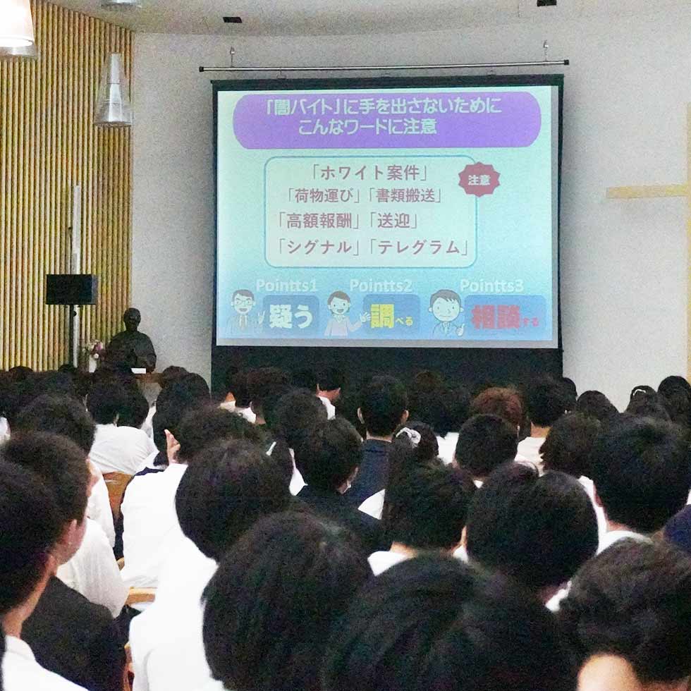 講座の様子