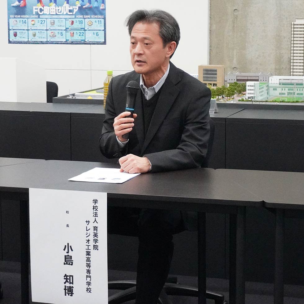 サレジオ高専 小島 知博 校長