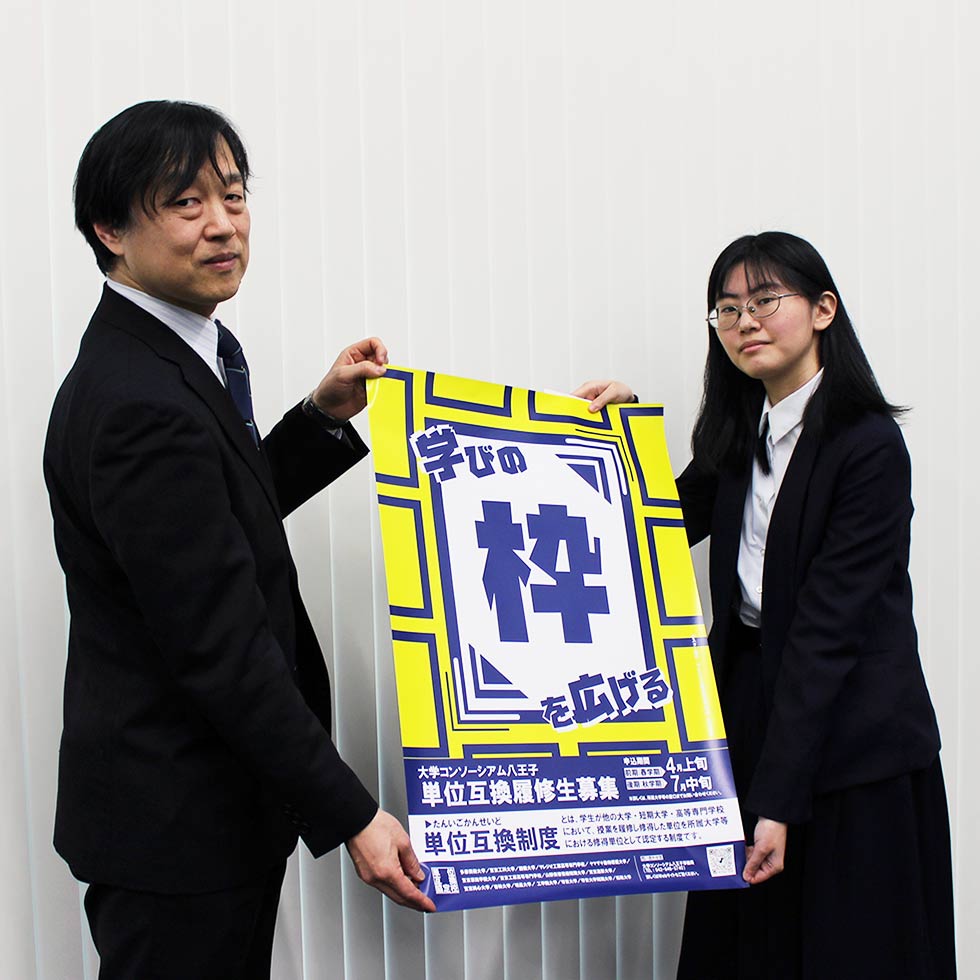受賞したポスター