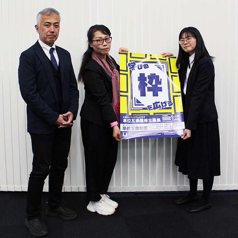 デザイン学科長（当時）、指導教員、受賞学生