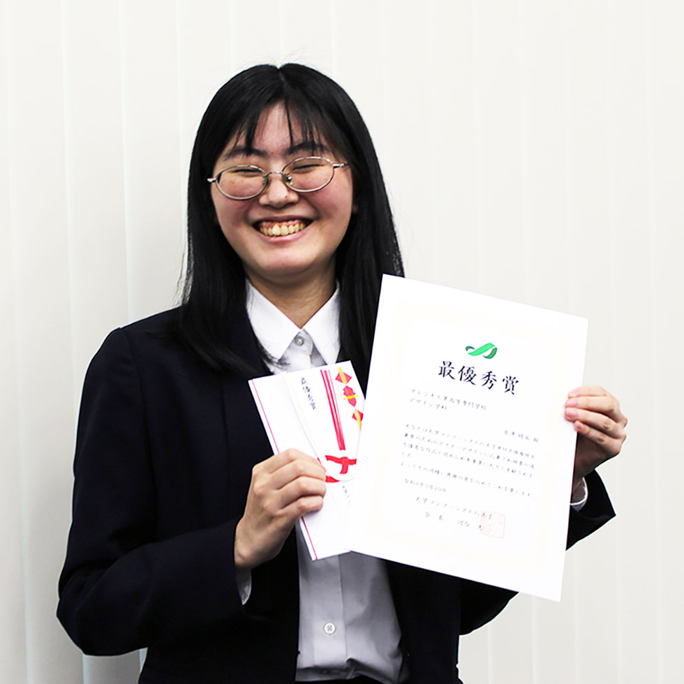 受賞学生