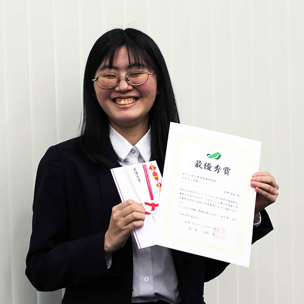 【受賞】令和8年度 単位互換履修生募集ポスターデザイン