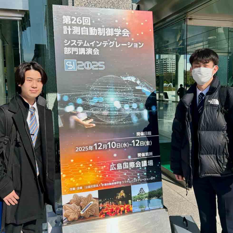 【受賞】SI2025 優秀講演賞