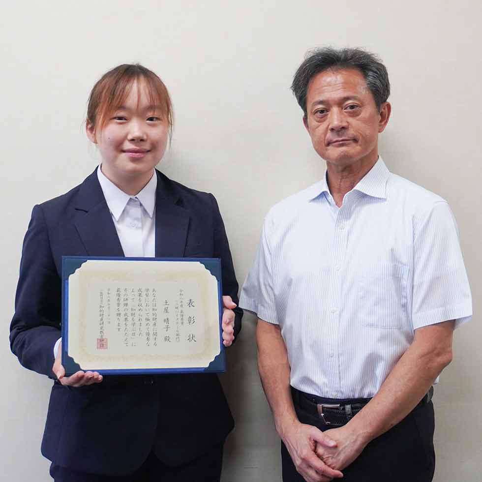 【受賞】「知財を学ぶ日」表彰 最優秀賞